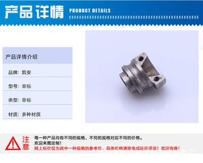 緊固件非標(biāo)件定制 材質(zhì)多樣，滿足來圖來樣需求