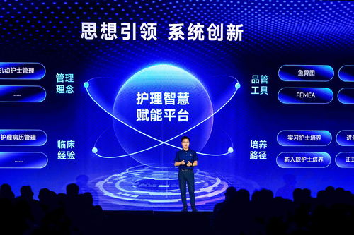新星科技成功舉辦Varmix C新產品發布會，共繪醫療數智化新藍圖